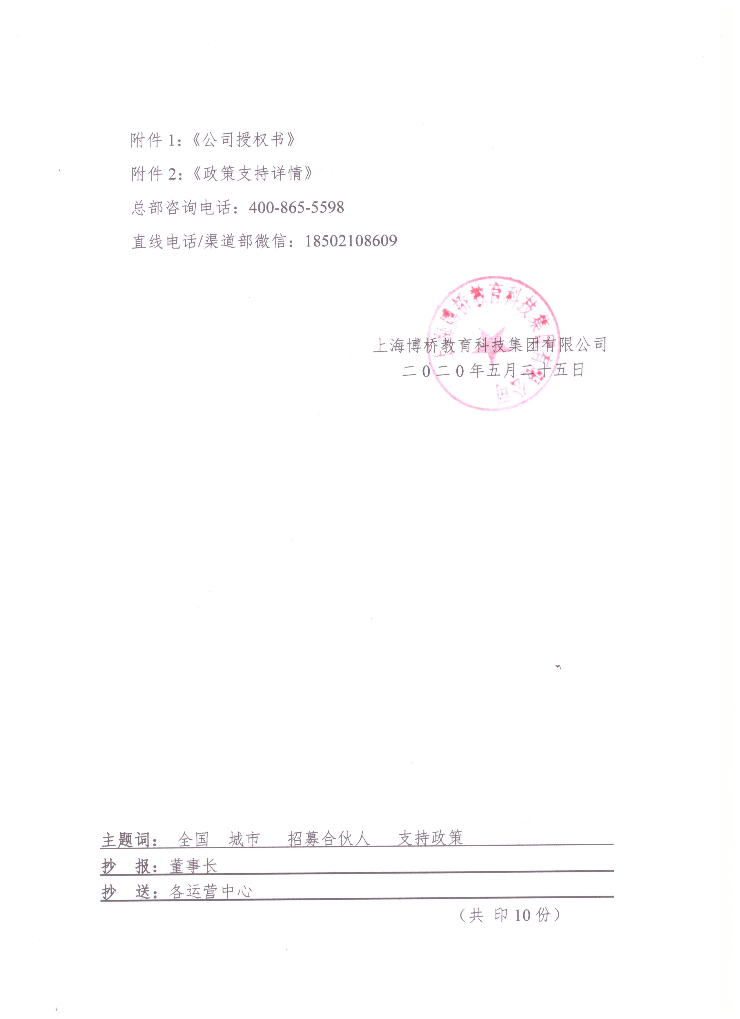 1591082741533680.jpg